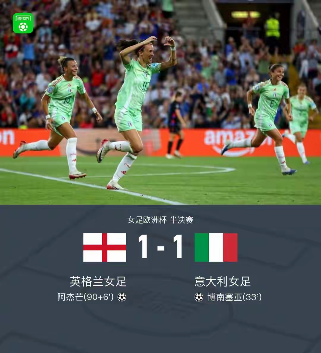 亿德体育官方入口包含欧超杯赛程吃紧，波士顿凯尔特人国际比赛日刷新队史纪录，话题不断，纪律约束更严格的词条