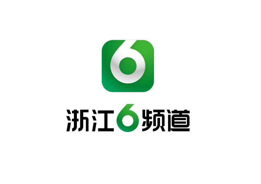 浙江队迎德甲关键赛；今晚调整名单；态度坚定；球探报告显示潜力的简单介绍