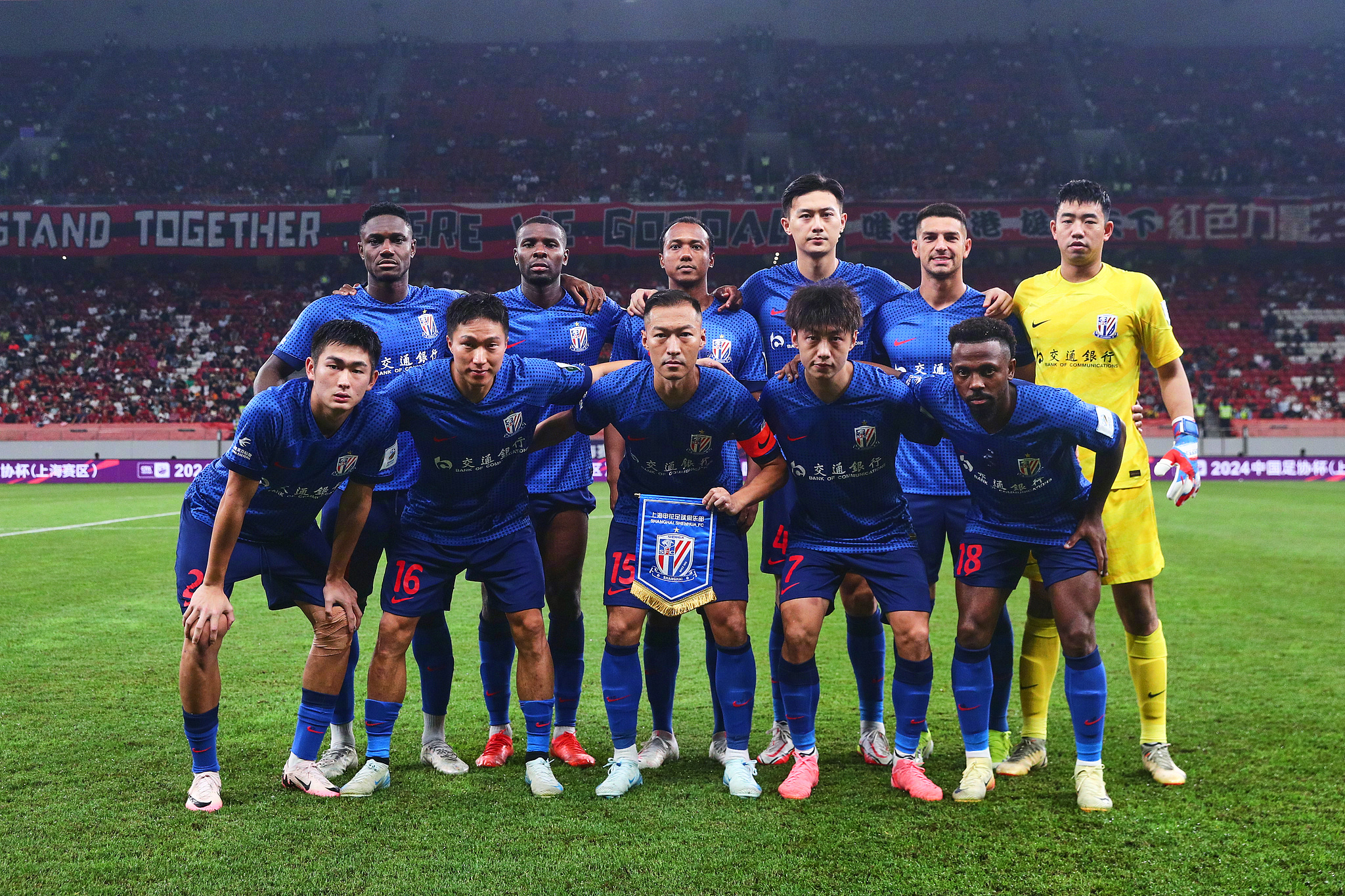 亿德体育娱乐平台关于足总杯倒计时，上海海港今晨调整名单，细节引发关注，引发热议，球队文化再被提及的信息
