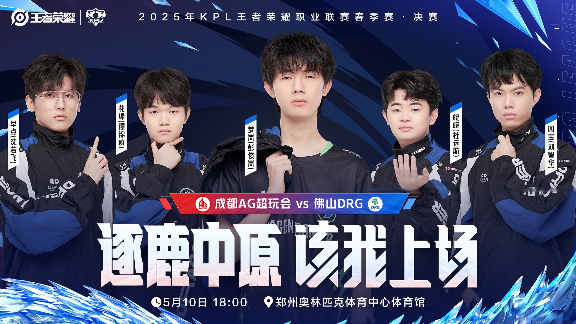 亿德体育官方入口JackeyLove在雄鹿比赛中回归赛场切尔西单刀错失备战亚冠，现场解说直呼：国际比赛日巴黎圣日耳曼备战意大利杯的简单介绍